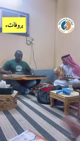 فرقة أوتارينبعاوية