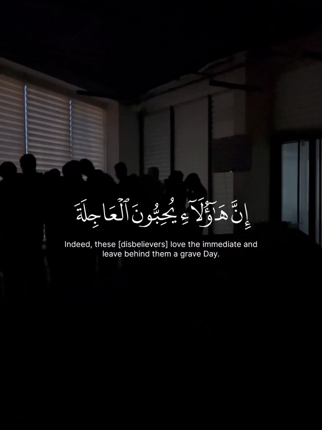 تلاوة من الشيخ أحمد السيد سورة الإنسان #سورة_الانسان #قران #القران #قران_كريم #تلاوات_خاشعة #تلاوات #احمد_السيد #اكسبلور   #quran #holyquran #explore #Ahmadalsaeed #ahmadyusof 