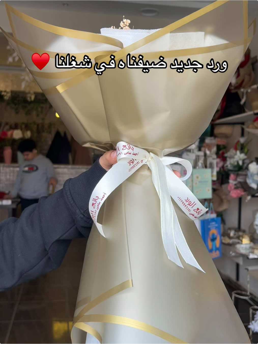 بوكيه ورد ستان 🌹 #ورد_ستان #هدايا_ورد #ورد_طبيعي #ورد_ابيض #ورد_بسيط #افكار_هدايا #تنسيق_ورد #ورد_فخم