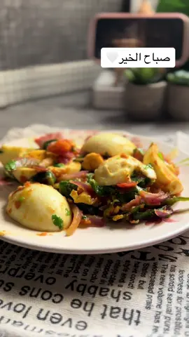 ترند البيض الهندي😋#تصويري #ترند #اكسبلور #طبخ #ugc #ترندات_تيك_توك #الهند #fyp #foryou #وصفات_سهله 