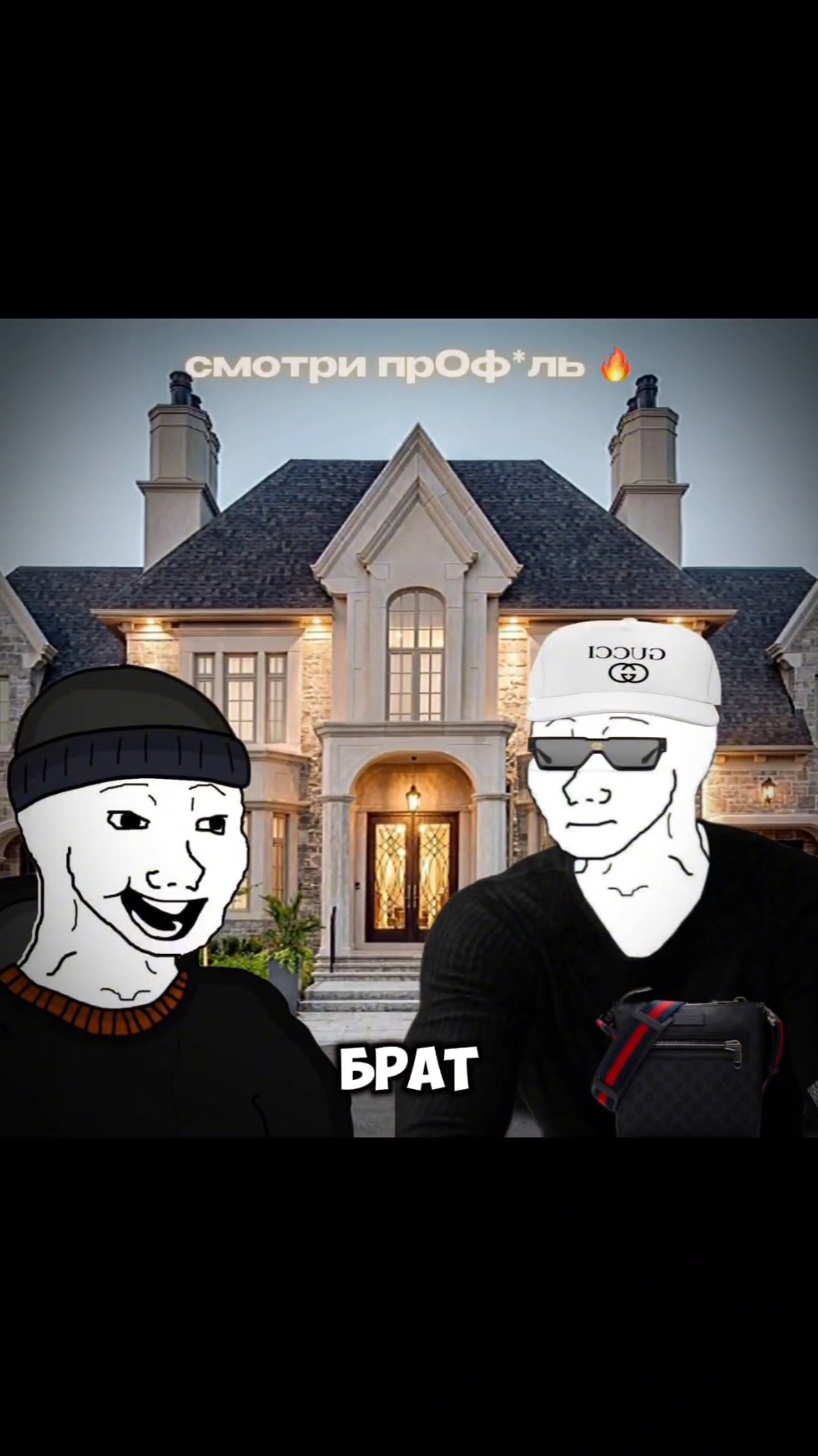не будь как Дима - занимайся арбитражем #успех #сериал #убт #арбитражтраффика #арбитраж 
