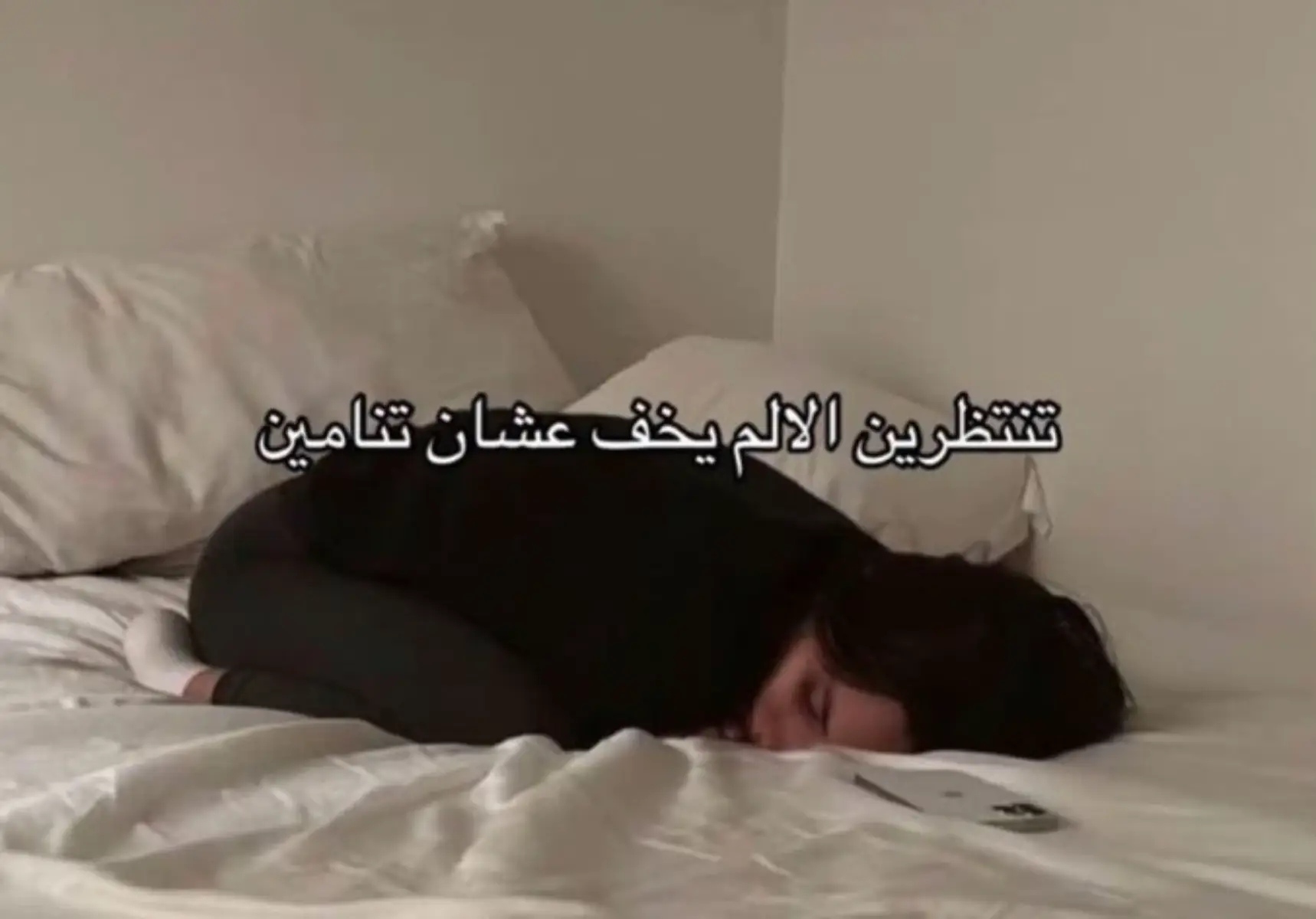 في هذا الأسبوع  اكره كوني أنثى وتنقلب نفسيتي فوق تحت اكره كل شي كل شي حتى صديقاتي اكره اهلي اكره الكل حتى نفسي اكره الألم القوي وقت الدوره ليش كل هالالم الحمدلله على كل حال بس والله كثير والله خلاص تعبت ضغط دراسه و اختبارات و دوره و هرمونات و آلام انا منجد  تعبت !!  #fyp #period #tiktok #اكسبلورexplore #الرياض 