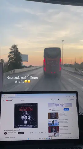 น่าจะได้น่ะ  ได้ตีนเมีย🤣💖#เธรดเพลง #เธรดคลั่งรัก 