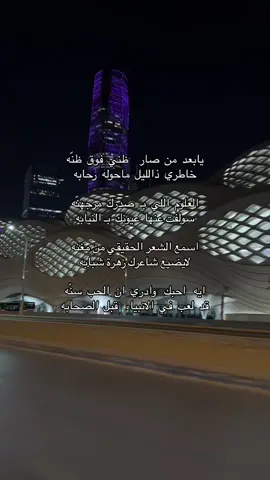 #اكسبلور #الجفراني #صالح_النشيرا 