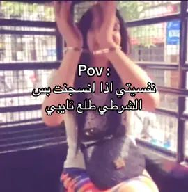 #arabiciconic #كاتولينا #مزح_ضحك_ترفيه #فوريو_foryou 
