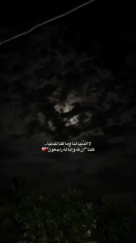 #🤍 #تصويري #اقتباسات #اكسبلورexplore #VoiceEffects #fyp #viral #foryou #fpyyyyyyyyyyyyyyyyyyyyyy 