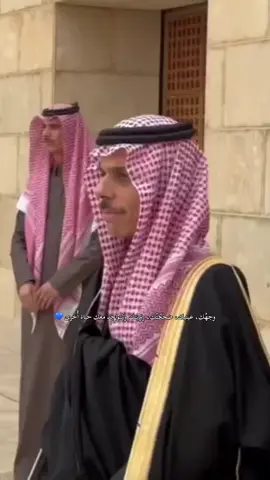 #الأمير_فيصل_بن_فرحان #fyppppppppppppppppppppppppppppppppppp #riyadh🇸🇦 #tiktok 