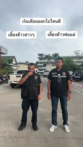 เอาไงดีเลือกไม่ถูกเลย @GT-WA #ชีวิตนักเรียนตํารวจ #นสต14 #นสต15 #นสต16 #ศฝรภ8 #หัวเกรียน #ตํารวจ #เทรนด์วันนี้ #ขึ้นฟีดเถอะ #ฟีดดดシ #fyp 