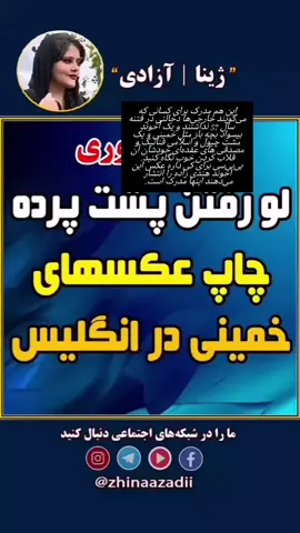 Reza Shah Pahlavi # امیر طاهری # Amini  #Shahanshah #pahlavi #Iran #Mohamad Reza Shah Pahlavi #Persia #Reza Shah#Armita Gravand #  رضا شاه بزرگ #Kourosh #Reza Ahmadi#Zarathustra #زرتشت #دکتر سعید سکویی #Saied Sakoie#مانوک خدابخشیان #Manuk Khodabakhshian#رضا احمدی#Amir Taheri