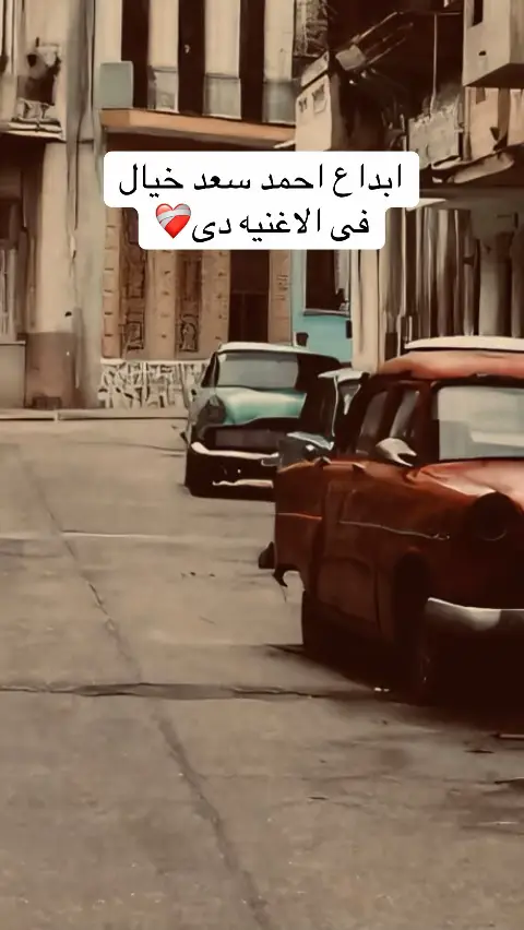 #احمد_سعد #تيجي_نحارب #fyp #foryoupage❤️❤️ #fyyyyyyyyyyyyyyyy #اكسبلور #تصميمي #alirahel #a_r_music #virał 