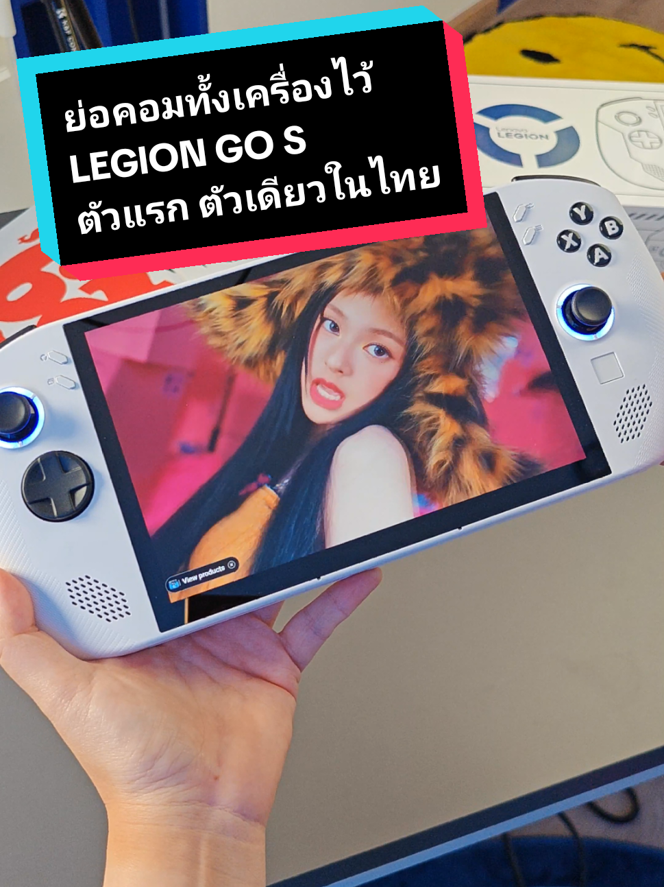 ย่อคอมทั้งเครื่องไว้ LEGION GO S ตัวแรก ตัวเดียวในไทย 🔥 #LegionGoS #Lenovo #Gaming #LegionGo #gamingconsole #เกมคอลโซล #amd #เกมพกพา #เล่นเกม 
