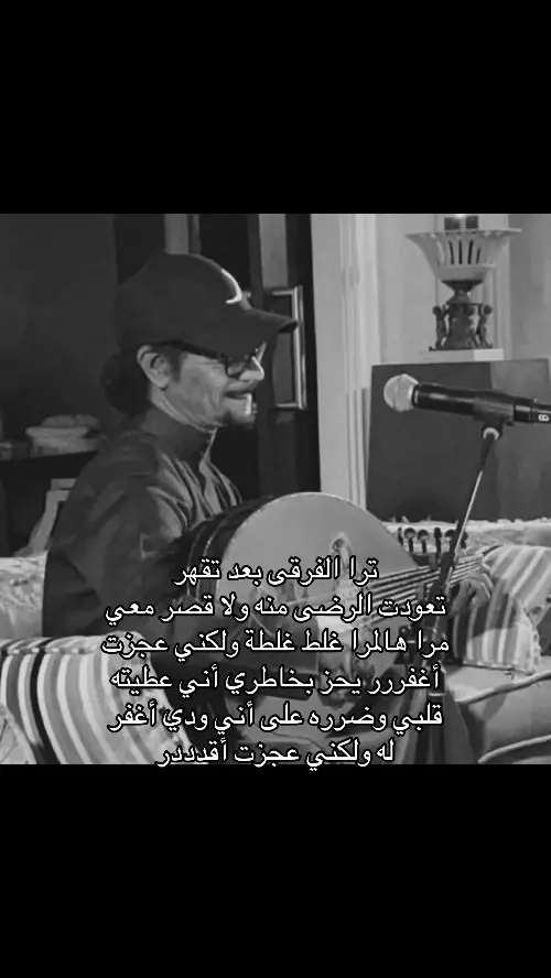 #رابح_صقر #riyad #السعودية #ksa #الخليج 