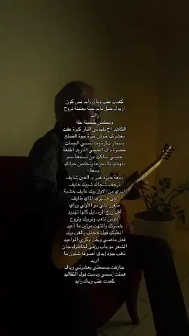 كعدت عتب وياك رايد #f #foryoupage #xuhuong #xuhuongtiktok #شعب_الصيني_ماله_حل😂😂 #fyp #viral 