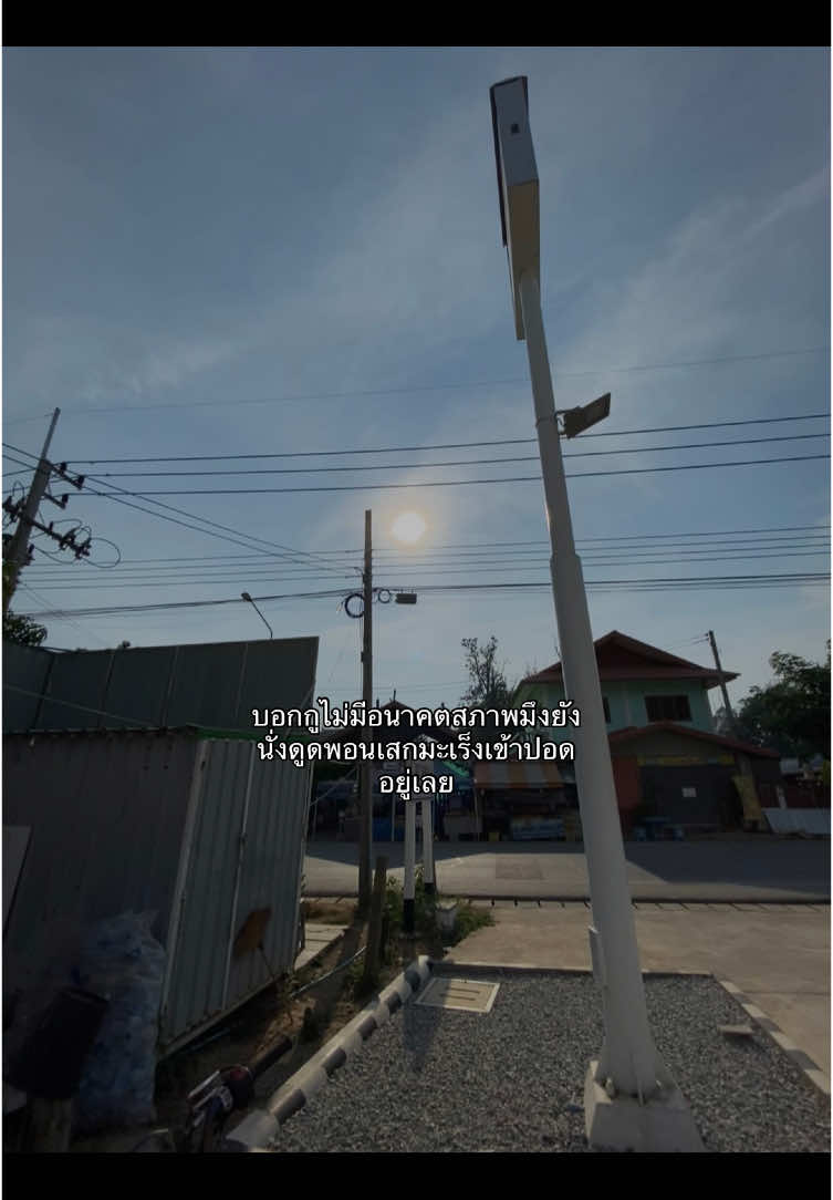 ตามนั้นครับ… #เธรด #เธรดด่า #เธรดความรู้สึก #ลงเสี่ยวให้เฟี้ยวดู #สตอรี่ #สตอรี่_ความรู้สึก😔🖤🥀 #เทรนด์วันนี้ #fyp 