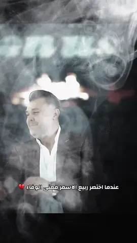 #قادر_لو_رايد_تدلل #ربيع_الاسمر #أبوالسائد✌️ #أغاني_الزمن_الجميل #explore #اكسبلوررررر #ترند #اكسبلورexplore #trending #foryoupage #foryou #fyp #explorepage #CapCut 