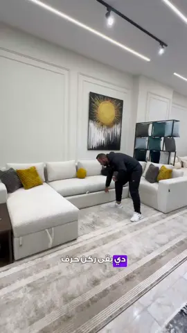 ركنة حرف U سرير وسحارة ❤️ موجودة في معرض  Your Sofa بالاسكندرية  للتواصل معاهم  0.3.4.048336 - 0.1.1.14440053 @Your sofa 