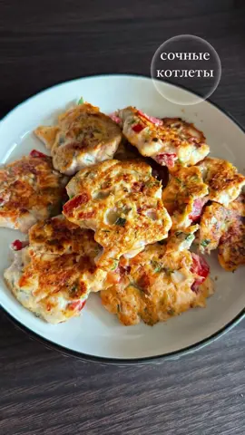 Сочные котлеты из куриной грудки🔥🔥🔥 Ингредиенты: Куриное филе 500г. Яйцо 1 шт. Помидор 1шт. Сыр твердый 50г. Сметана 2 ст.л. Мука 3 ст.л. Соль по вкусу Зелень по вкусу Соус: Сметана и майонез 50/50 Чеснок Зелень Соль Филе нарезаем на мелкие кусочки, добавляем яйцо, тертый сыр, мелко нарезанный укроп и помидоры, остальные ингредиенты - хорошо перемешиваем. Сковороду слегка смазываем растительным маслом, выкладываем на нее котлеты с помощью ложки. Жарим на небольшом огне примерно по 5 минуты с обеих сторон до золотистой корочки. Подаем с соусом. Готовьте с удовольствием🤍 #обед #рецепткотлет #котлетырецепт #ужин #ужиндома #ужинпп #обедпп #обеды #обеденныйперерыв #ппобед #обедссобой #ужинаем