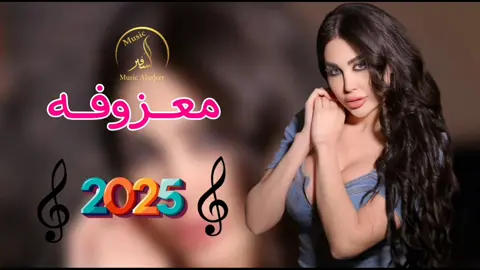 ردح ‏Viral# foryoupage# fyp #tik #tok# #j2l3#explore_# #العراق #viral#viralvideo #تعلم_على_التيك_توك #اكسبلو