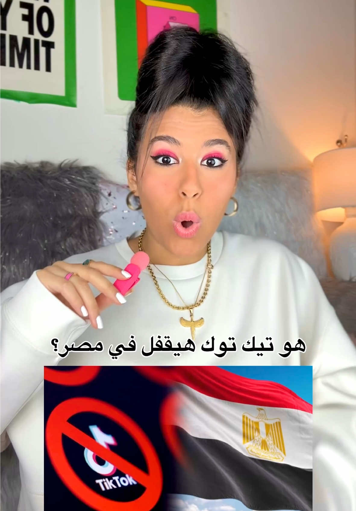 هو تيكتوك هيقفل في مصر؟