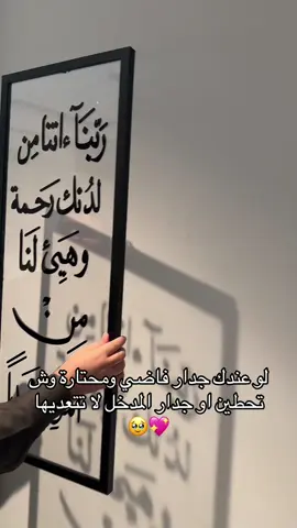 للطلب رابط المتجر بلبايو متجر نقطة تصميم #اكريليك #لوحات #اكريلك #ديكور #جداريات_ #ابداعات #design #decor  #decoration  #ابتكار 