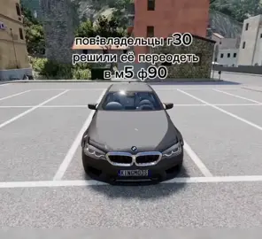 #game #beamngdrive #бимка #tiktoklive #live 