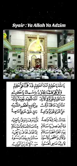 @Ilham Humaidi  #allahummashollialasayyidinamuhammad #isramirajnabimuhammad #haulgurusekumpul #syairsekumpul 