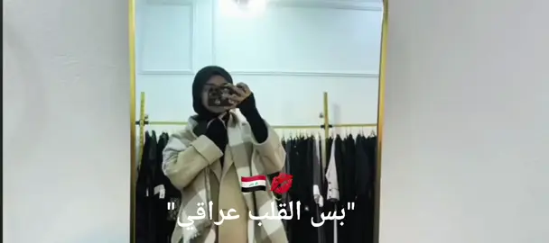 شَمِسُ🎀. #جديده_ع_الساحه #CapCut #الشعب_الصيني_ماله_حل😂😂 #استمر_لو_لا #ادعموني 