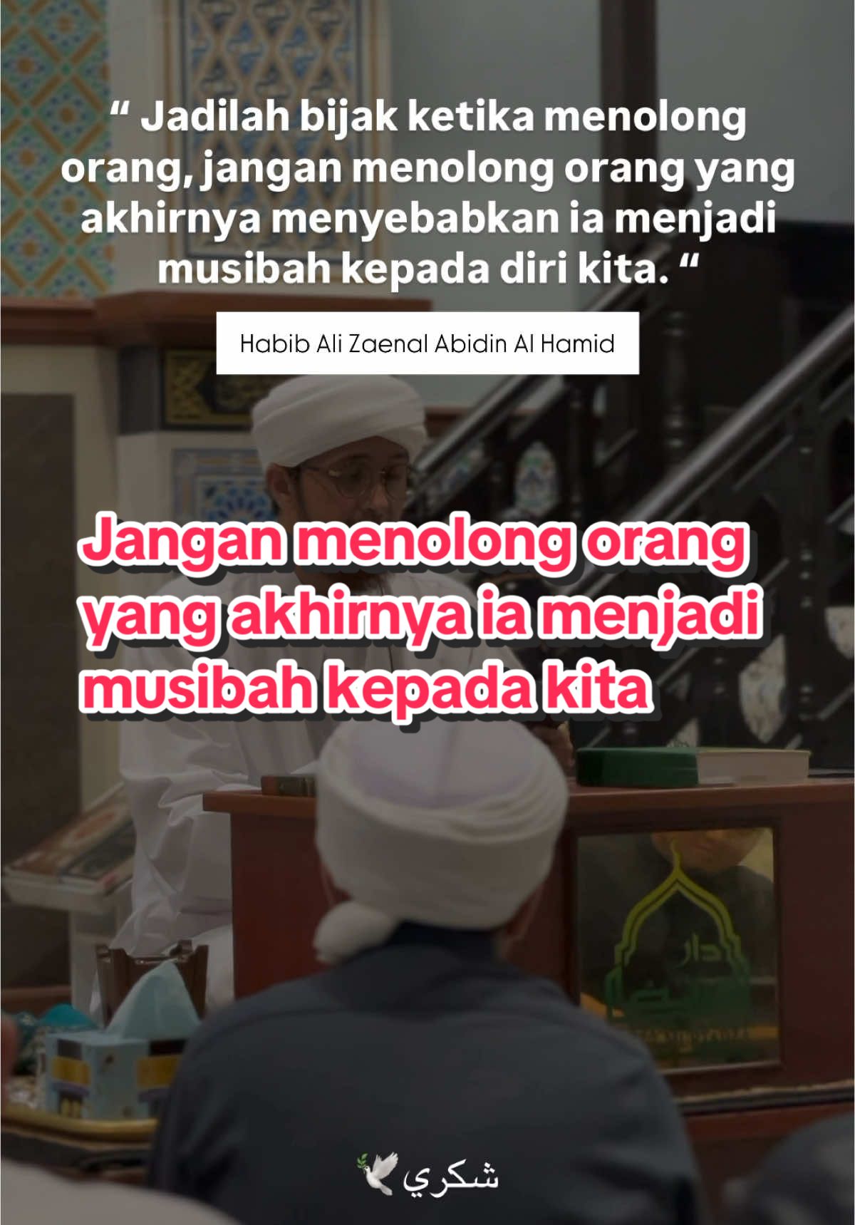 Jangan menolong orang yang akhirnya ia menjadi musibah kepada kita#maulidnabi #tausiyahku #habibalizainalabidin #nasihatislami 