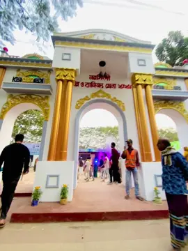 আমিও গেলাম আজকে 😁😁😁✌️#foryou #fyp #viralvideo #foryoupage #viral #tandingvideo #fypviralシviral #trending @TikTok Bangladesh 