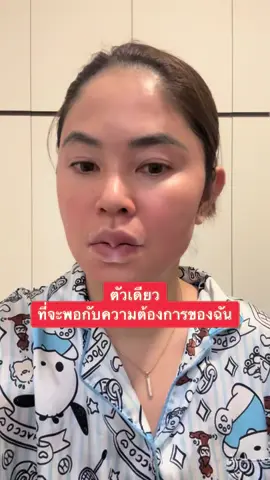 บำรุงก่อนนอน #มามี๊มีฝ้า #รีวิวบิวตี้ #skincare #เรื่องของผู้หญิง #larocheposay #cicaplastbaumeb5 #ของดีบอกต่อ #มอยซ์เจอร์ไรเซอร์ 