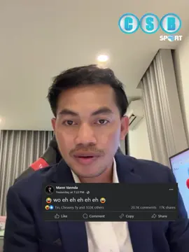 បងស្អីហា wo eh eh eh#csbsports #csb #foryou #fypシ #jingjork🦎🦎 #choeun_chork #ជីងចក់