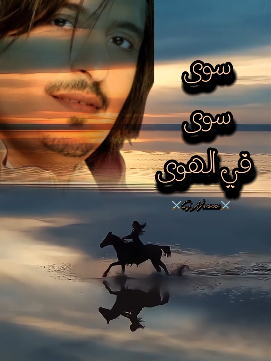 سوى سوى في الهوى 🎼🎵🕊️🕊️🕊️ #طرب #اغاني #طرب #لحن #عبود_خواجه #ذوق #جديده_في_تيك_توك #تصميم_فيديوهات🎶🎤🎬 #اكسبلورexplore 