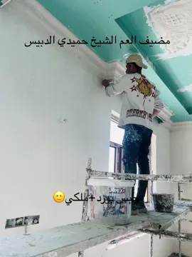 #القياره_جنوب_الموصل #العمرانيه #الشرقاط #الشغل #جبس #ملكي #انتضرونا_في_الفديو_القادم @ضياء اللهيبي 