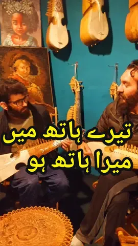 تیری آواز دلائے گی .......... سماعت کا یقیں  تیری صورت مجھے اندھا نہیں ھونے دے گی ....... #رباب #urdupoetry #rabab #rubab #art #artist #musicshoppeshawar #sufism 