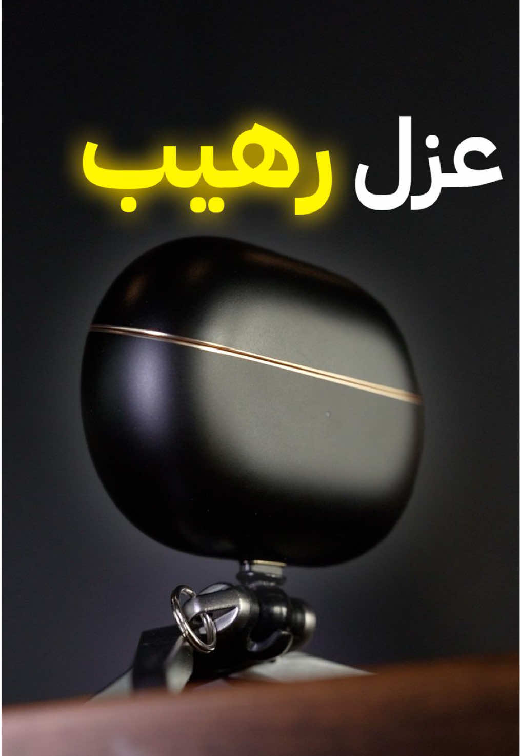 تصميم فاخر وتجربة استماع متميزة  ( مادة اعلانية، وبالتاكيد تم التجربه والاختبار)  #huawei #huaweifreebudspro4 #freebudspro4  #freebuds #هواوي #Tech #فيصل_السيف #تقنية #technology #LearnOnTikTok  #techTallk #thinkTech #falsaif #techlteasy #techhacks #topcreator2025 