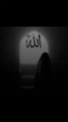 الله🫶🏽💕💕#CapCut #fypp #viral #somalitiktok #Ramadan #AISHA♾️💗✨️ #fypp #foryoupage @Xafza🧕🏼❤️ @Amiirada💕🧕🏻 @Ｍａｎｏｗ🖤🍂 