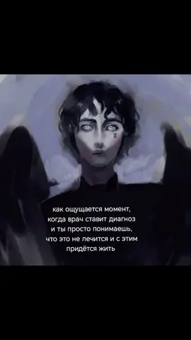 #шитпост#щп#щитпостин#aftg#жанморо#врач#диагноз#рпп#глобальныерекомендации 