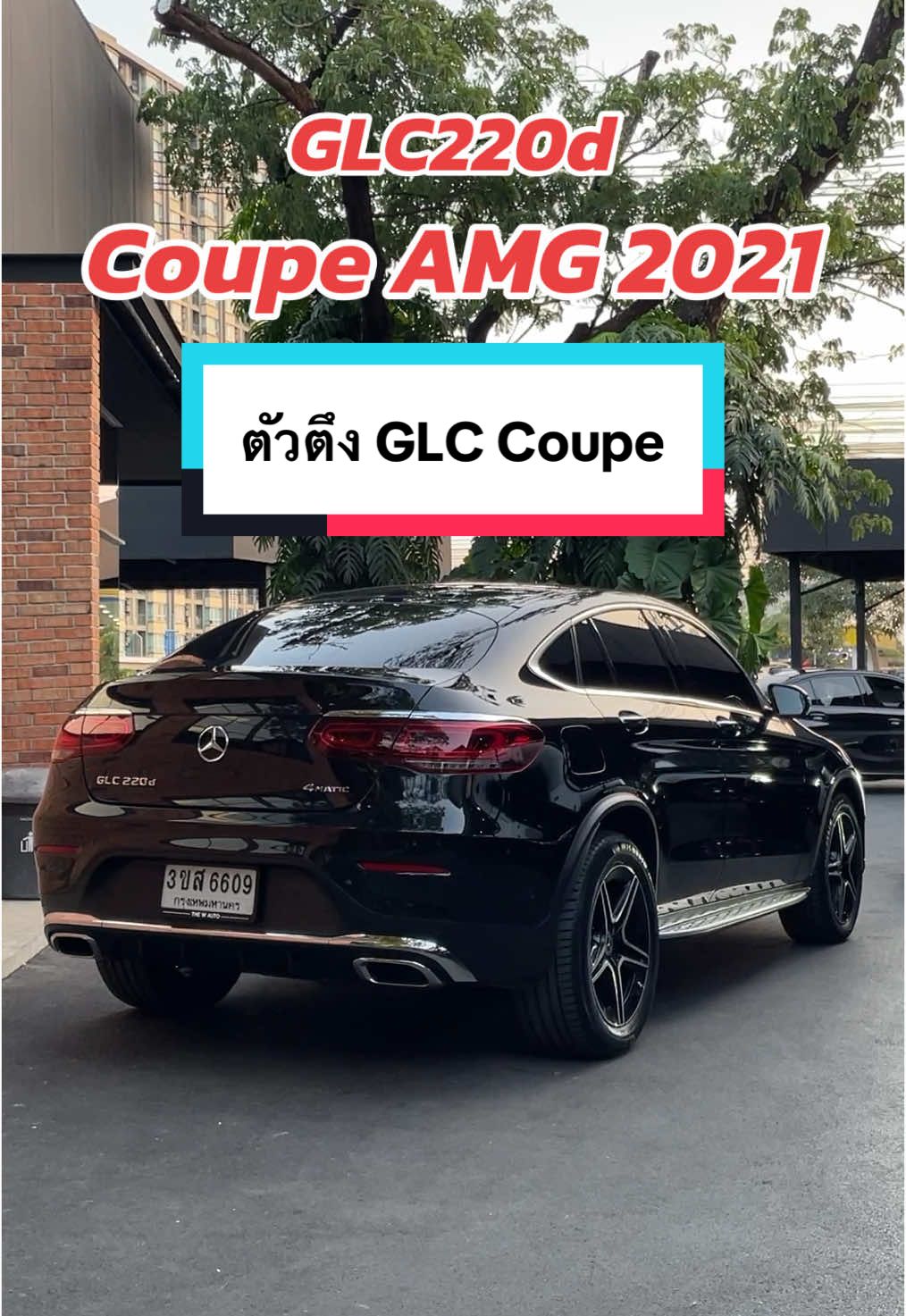 ⭐️ ดีเซลล้วน จุกจิกน้อย มาไวไปไว🚙 BENZ GLC220d 4MATIC Coupe AMG Dynamic Facelift 💖 ปี 2021 #golfthewauto #รถมือสอง #รถมือ2 #รถยนต์มือ2 #รถยนต์มือสอง #glc220dcoupe #glc220d 