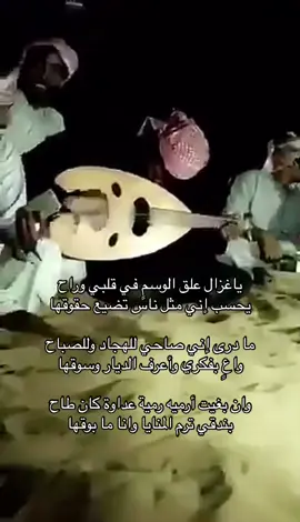 فوولو ما عاد به شيء على 10k 🫡❤️.#خلف_بن_هذال #عود #نجران #fyp #explore #foryou #viral  ٠ ٠ ٠ ٠ ٠ #Abeer #alqahtani #مّوال #اكسبلور؟ #fyppppppppppppppppppppppp #حظر_الاكسبلور #متابعة 