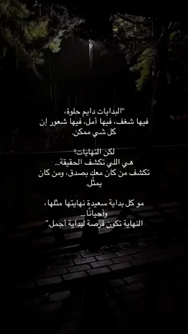 #حقيقة #هواجيس #حب #شعور #مشاعر #fyp #explore #viral 