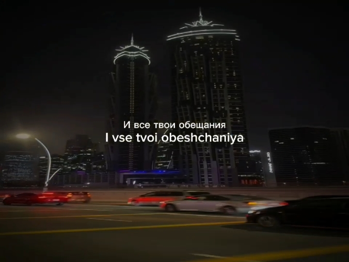 ''Пустота'' #fyp #lyrics #камин #kamin #overlaylyrics #overlay  #slowedsongs #slowed #slowedaudios #sloweddanreverb #semmedits #semmlyrics #303sem #303soundedits #foryoupage 