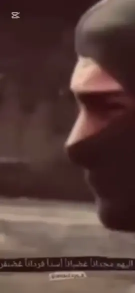 ابو علي ايغوز 💔🥀