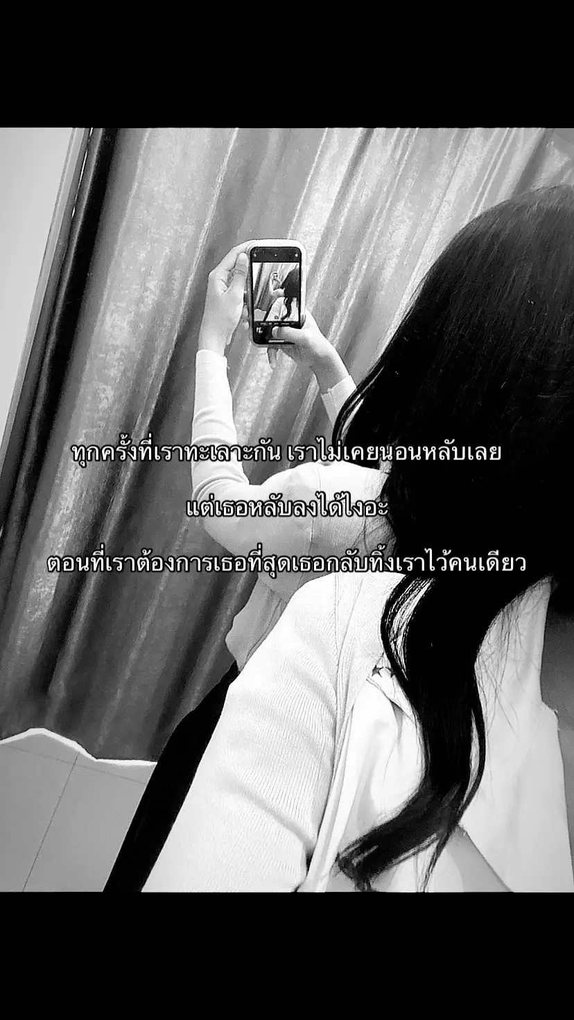 แซดว่ะ🙃 #ฟีด #เปิดการมองเห็น #เสียใจที่สุด 