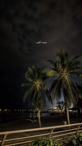بديت أطيب 🤍 #trending #اكسبلور #fypシ゚viral #viraltiktok #اكسبلورexplore #الشعب_الصيني_ماله_حل😂😂 #مالي_خلق_احط_هاشتاقات #جدة #fyp #شعر #ماجد_المهندس #الامير_سعود_بن_عبدالله #هواجيس 