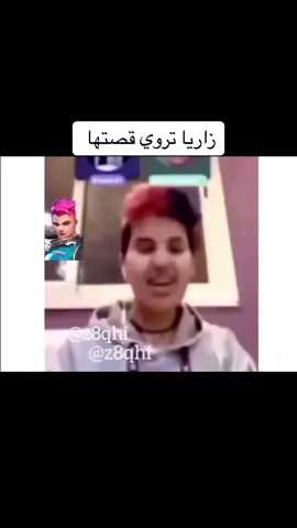 صارت صارت صارت 🗣️🗣️🗣️🗣️🗣️🔥🔥🔥🔥 #foryou #foryoupage #ابوسلامه_سلامات #بوسلامه_سلامات #CapCut 