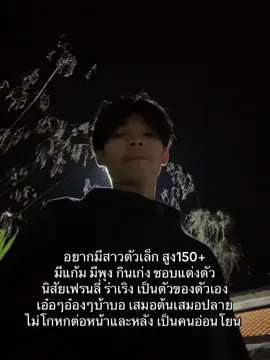 ทำไงถึงมีค้าบบบ#fyp 