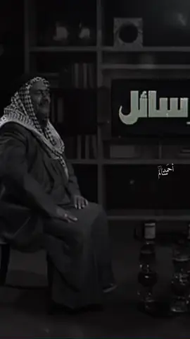 وراك اخخخخ#محمد_المياحي #شعر #اكسبلور #مشاهدات #ابداع 