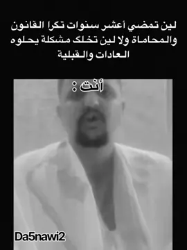 #mauritania #ndb #nkt  #fyp #viral_video #cap #capcut_edit 