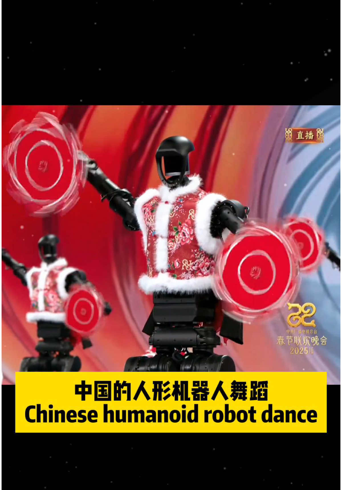 #hottopic #主页有链接 #蛇年春晚 #2025年春晚 #deepseek #robot #chinese #chineserobot #robotdance #robotdancechallenge #chinesenewyear #foru #foryou 