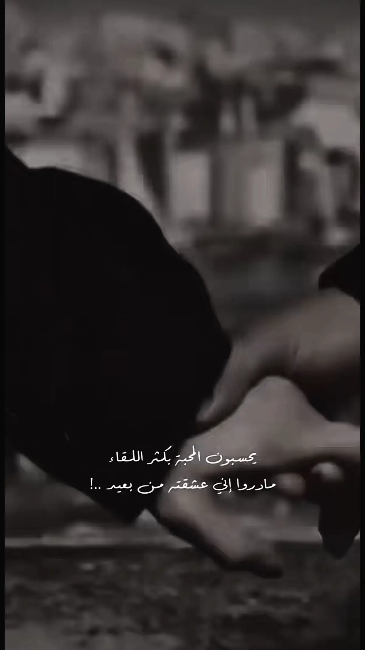 #لاهدت_نفسي 